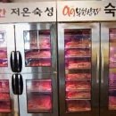 분식일번가 이미지