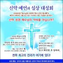 언약체육관 이미지