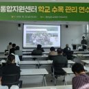 수목관리 이미지