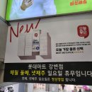 강변점_롯데마그넷 네이버블로그