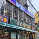 뚱s 연탄구이 | [서초 교대] 교대맛집 삼겹살 러닝후 감골연탄집 다녀온 후기