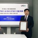에이아이시스템2 머니투데이