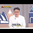 C채널 선교는 지금2 35회) 하늘뜻담은교회와 이청훈 목사 이야기 이미지