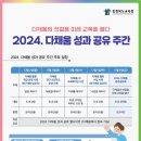 다채움