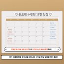 위트짐 수진점 이미지