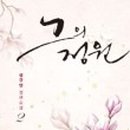 대운물산