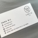 유니헤어샾 - 예산군 | 유니헤어샾