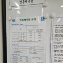 영흥체육관 이미지