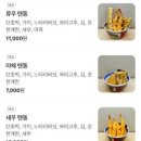 류우텐 이미지