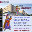 김포대학교 운양 이미지