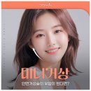안면거상술후기 전후 효과 부작용 개선 구미 성형외과