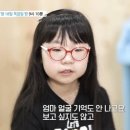 한수정 이미지