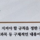 소수서원 관련 고문서 이미지