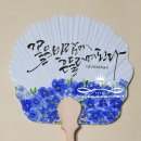 글라온캘리그라피 이미지