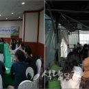 서울원예농업협동조합 이미지