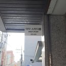 홍대 스터디룸 공간대여 다다스터디룸 2호점 가격 시설 추천 내돈내산 후기