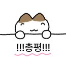 동방1 주유소