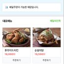 서초중앙로24길 18 이미지