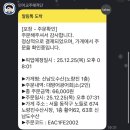 홈수산 - 광주시 경충대로 741 | 홈수산
