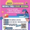 미래디자인(주) 이미지