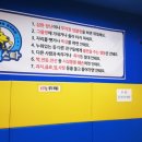 점핑스타 벽산점 이미지