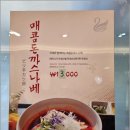 스시스완 이미지