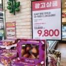 (주)이마트 동백점