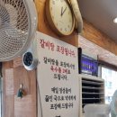 고집센그집갈비탕남부민점