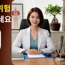 아몬드·참깨·캐슈넛, 왜 신장에 위험할까? (안전한 대안 공개) | 시니어건강 이미지