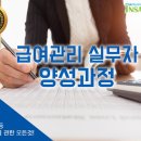 에이취알커뮤니케이션즈주 이미지