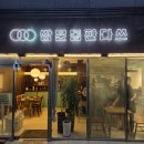 서울 도봉구 쌍문동판다쓰 중식맛집 방문후기