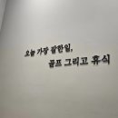 프렌즈프로헤어