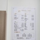 네일오송