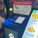 피굽남피자 부천 소사점 | [부천 맛집] 보꼬네 부천 옥길동 화덕피자 맛집 내돈내산 후기