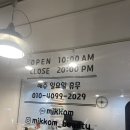 미꼼 뷰티
