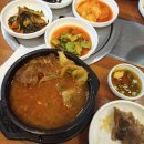 미락해장국 이미지