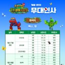 고고다이노 이미지