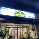 피자비토랩 계명대점 이미지