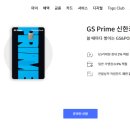 (주)신한프라임