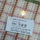 굶지마시오 | 49일 천도기도 입제부터 회향까지, 백중 기도 신청 후기