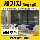 둔촌대로64번길 티스토리