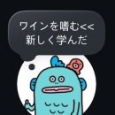 하나모토스 이미지