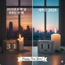 혜성부동산공인중개사사무소 이미지