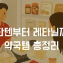 행복한리약국 이미지