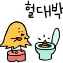 도그원 이미지