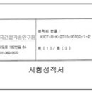 진성전기감리 - 봉화군 덕창마길 27 | 진성전기감리