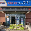 점촌4동행정복지센터 이미지