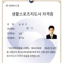 흑추관가온누리합기도, 용무도, 특공무술 이미지