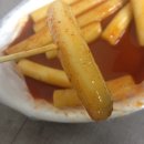 핵볶이