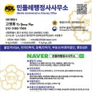 민들레 행정사 이미지